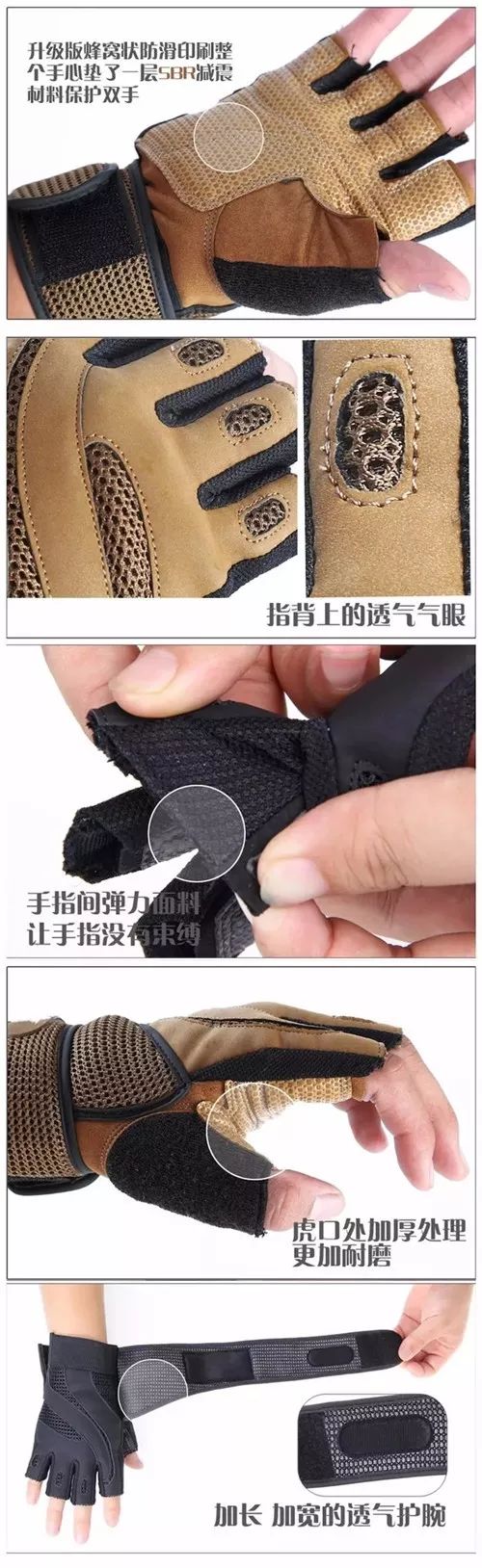 健身手套新魯鷹_防滑健身手套推薦_健身手套作用