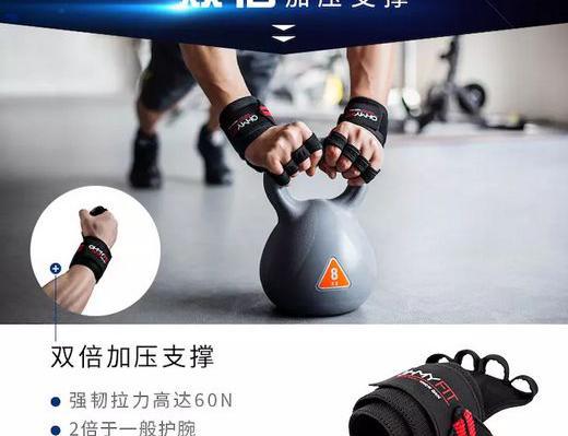 手套健身護腕的作用_手套健身護腕圖片_健身手套護腕