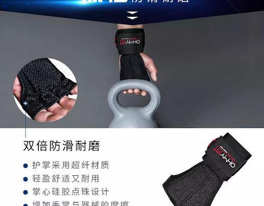 手套健身護腕的作用_健身手套護腕_手套健身護腕圖片