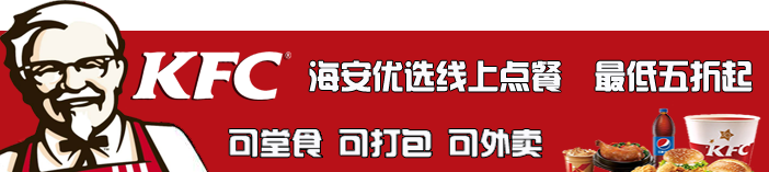 pg娛樂(lè)電子游戲 35°的高溫之下，海安竟然有這么一群人還在…汗水浸濕衣背！