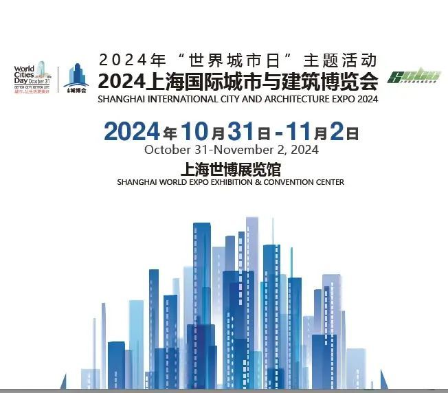 上海園博會(huì)開(kāi)幕時(shí)間2020_上海園博會(huì)2024_上海園博會(huì)