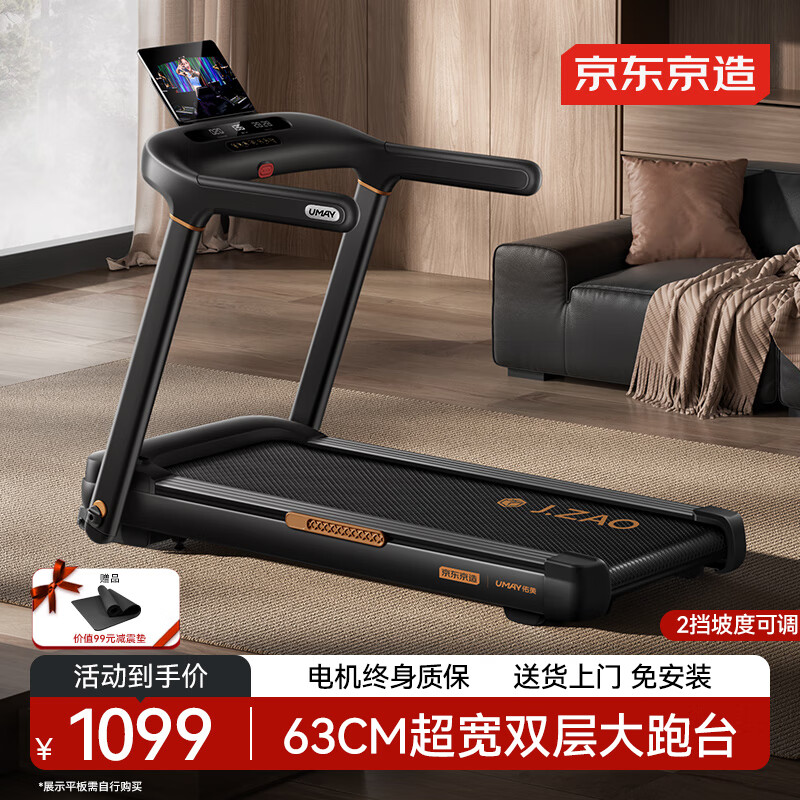 pg賞金大對(duì)決試玩版 跑步機(jī)十大品牌排行榜：探索家用運(yùn)動(dòng)的最佳選擇與科技創(chuàng)新