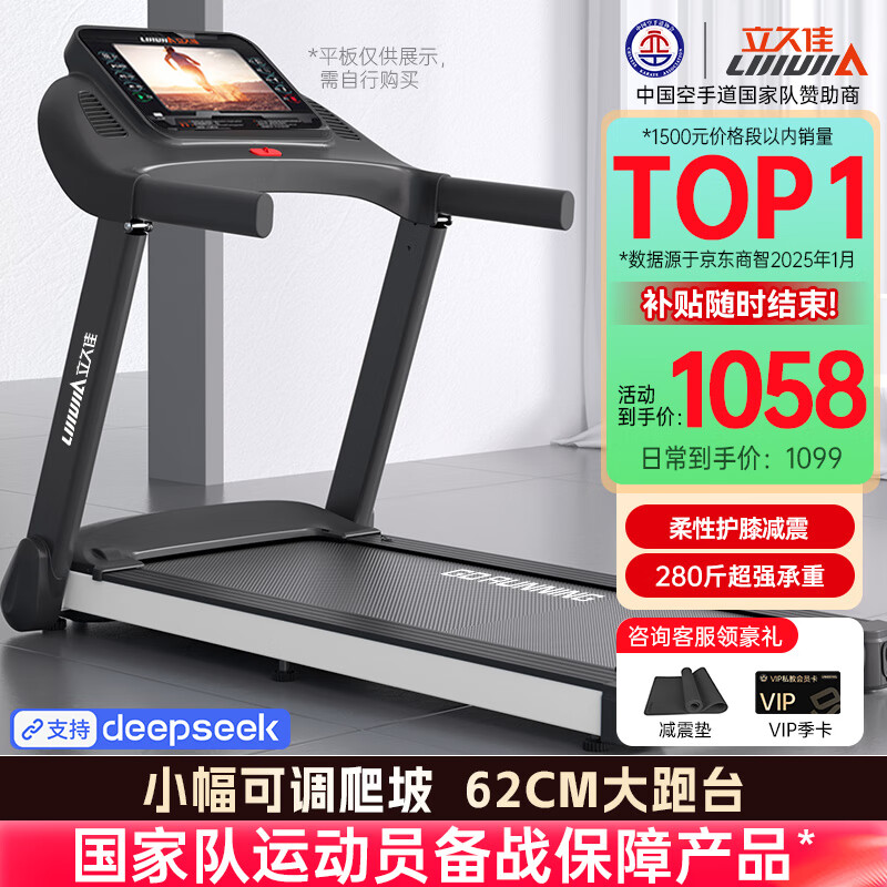 跑步機品牌排行榜_跑步機選購指南_家用跑步機十大名牌是什么,跑步機什么牌子好?
