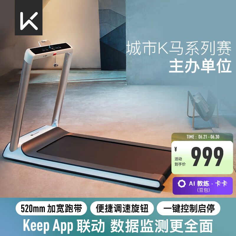 家用跑步機十大名牌是什么,跑步機什么牌子好?_跑步機選購指南_跑步機品牌排行榜