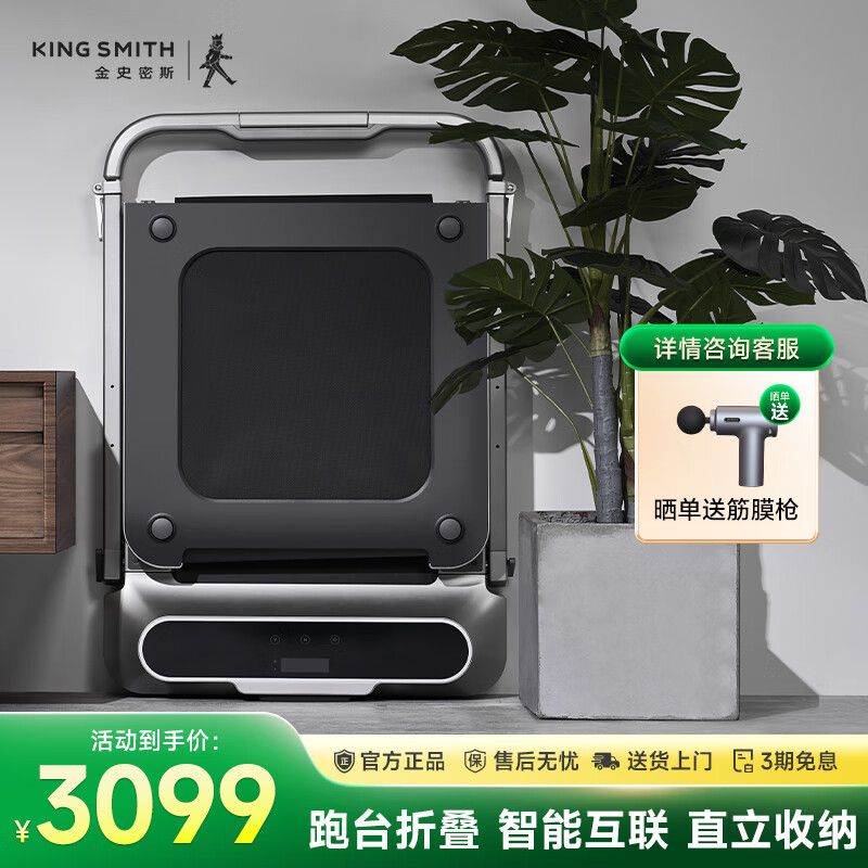 家用跑步機十大名牌是什么,跑步機什么牌子好?_跑步機品牌排行榜_跑步機選購指南