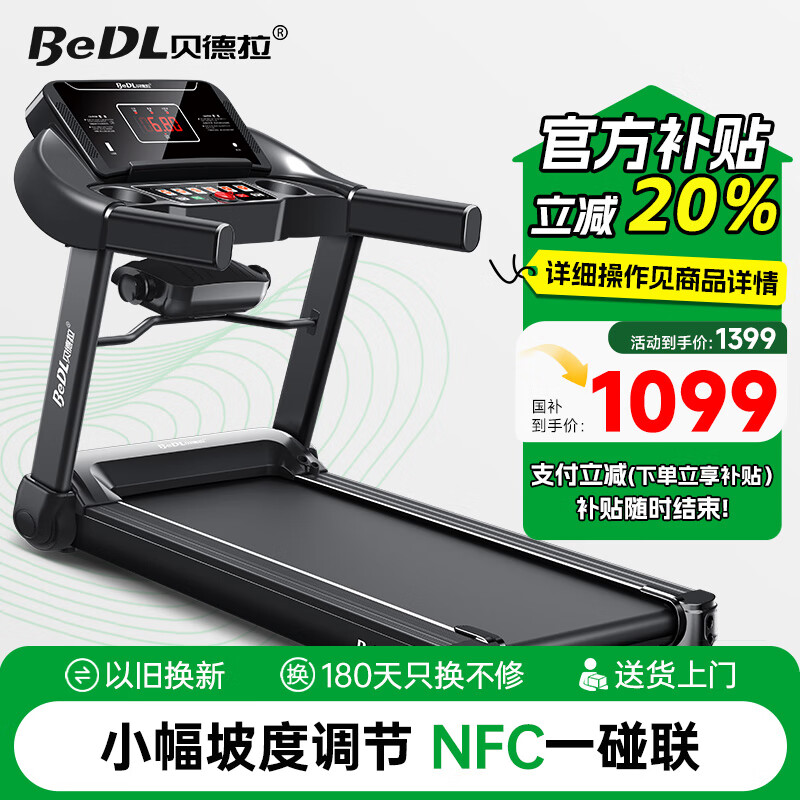 跑步機知名品牌排行榜_十佳跑步機的品牌和價格_跑步機十大品牌排行榜中跑步機