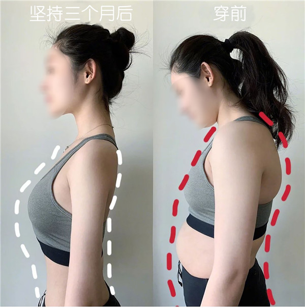 產(chǎn)后修復(fù)塑身衣_薇塑美體雕衣_美腰收腹機(jī)有效果嗎