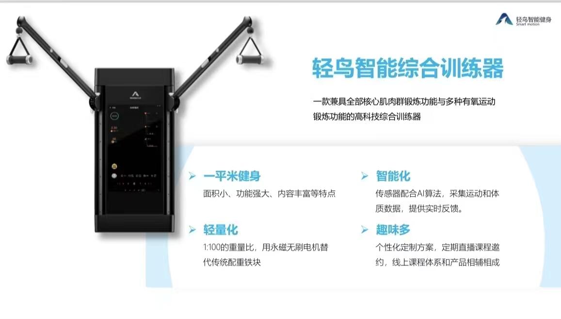 健身器材訓練動作講解_綜合訓練器 健身_健身綜合訓練器安裝視頻