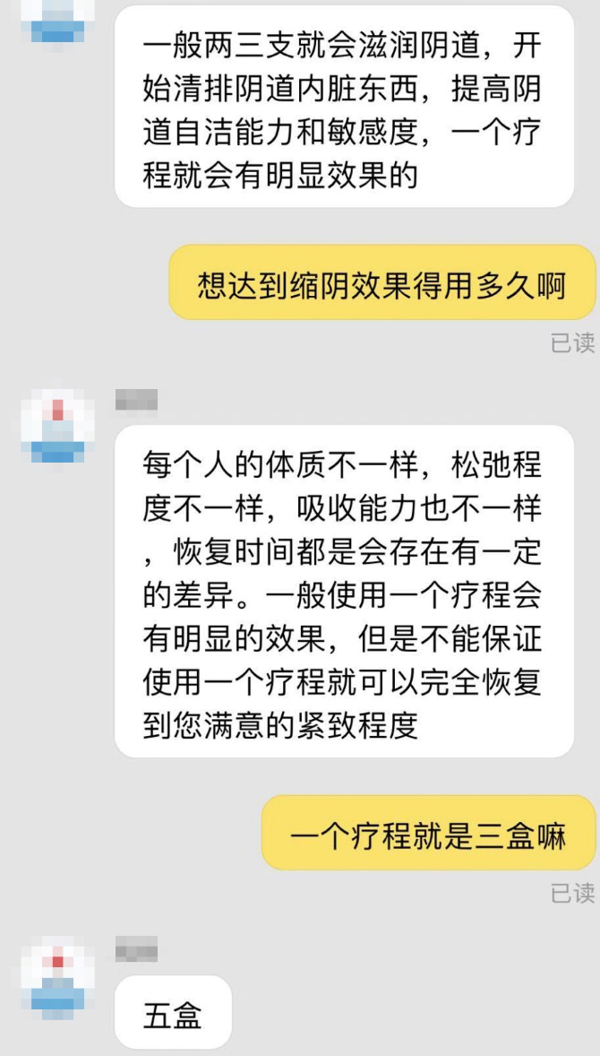做什么運動可以起到縮陰效果_做什么運動可以起到縮陰效果_做什么運動可以起到縮陰效果