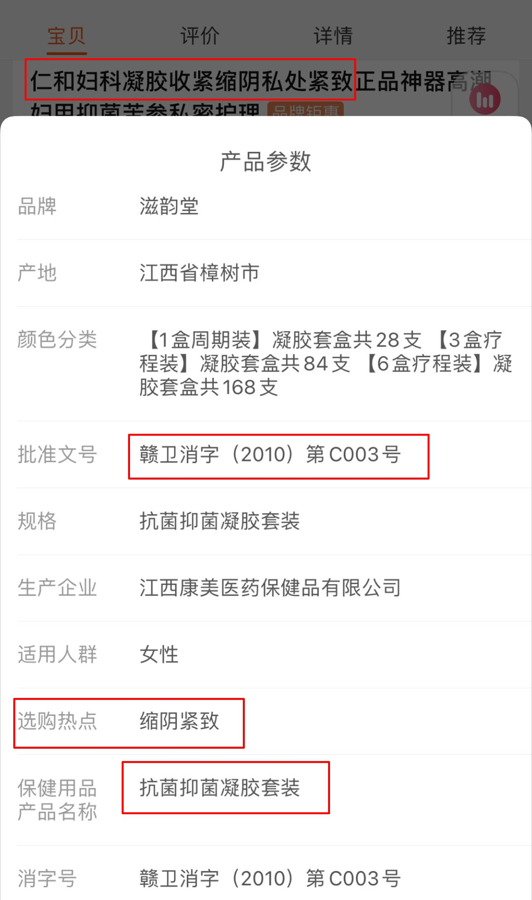 做什么運動可以起到縮陰效果_做什么運動可以起到縮陰效果_做什么運動可以起到縮陰效果