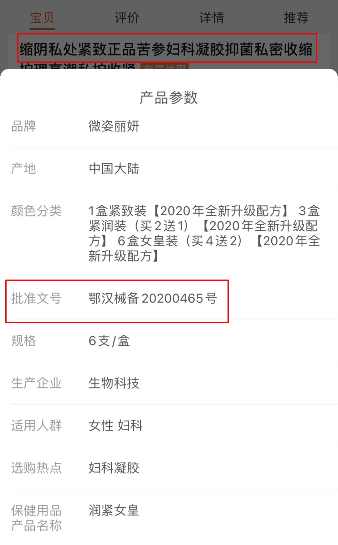 做什么運動可以起到縮陰效果_做什么運動可以起到縮陰效果_做什么運動可以起到縮陰效果