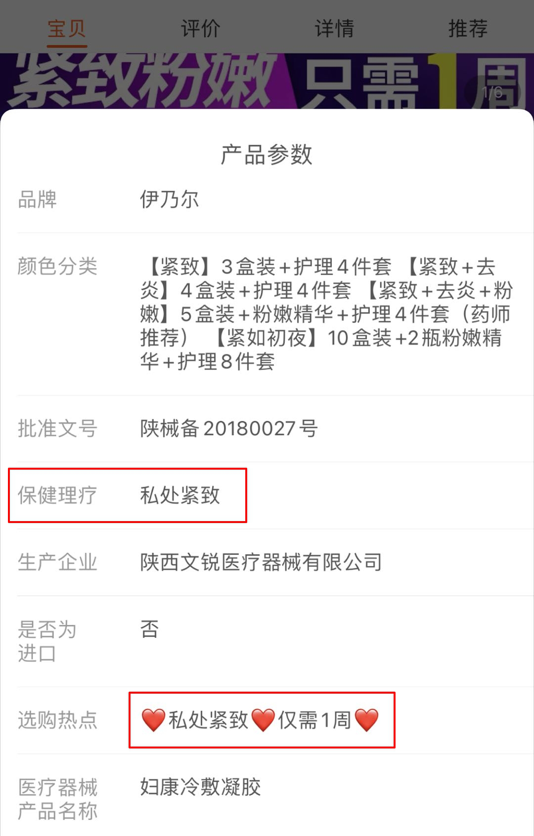 做什么運動可以起到縮陰效果_做什么運動可以起到縮陰效果_做什么運動可以起到縮陰效果