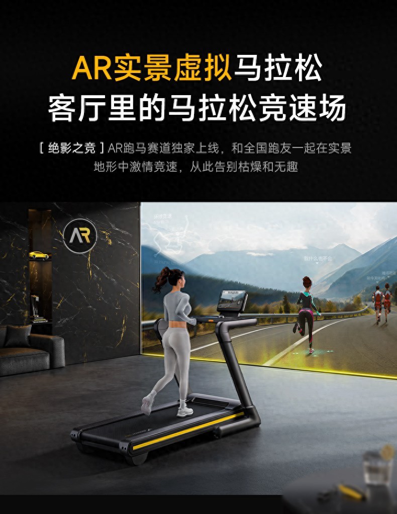 什么牌子的跑步機好?_麥瑞克AI智能跑步機_MERACH麥瑞克家用智能健身器材