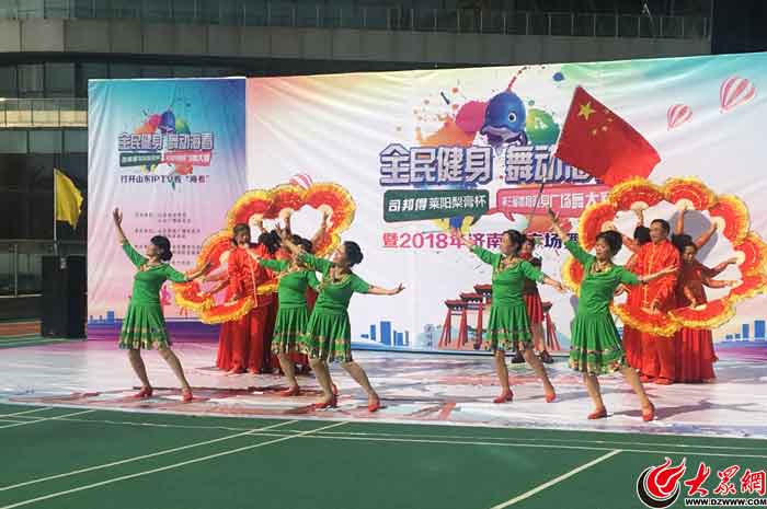 2025大眾健身隊廣場舞_山東省第三屆體育健身廣場舞大賽濟南站_濟南市廣場舞大賽