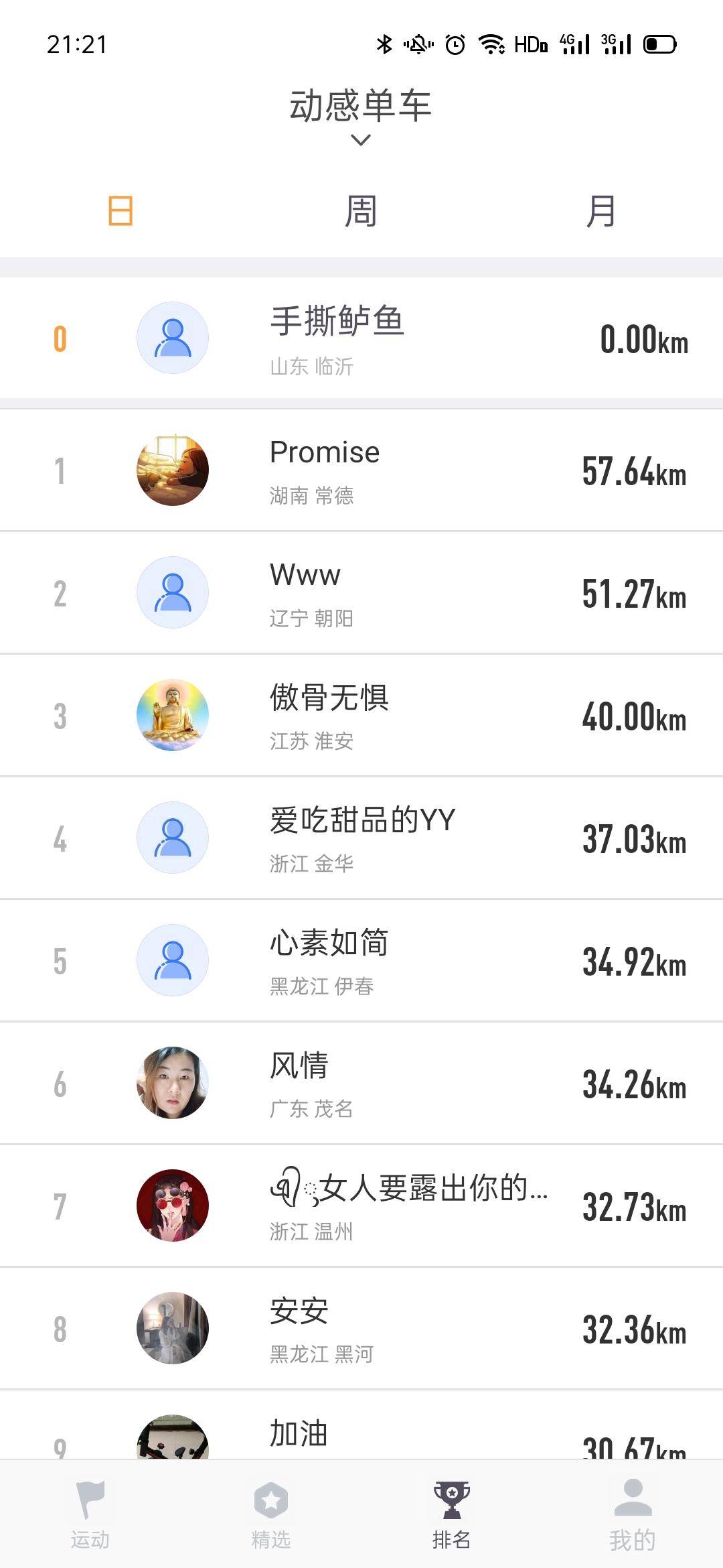 軌跡儀作用_綜合訓(xùn)練器鍛煉軌跡_軌跡運動
