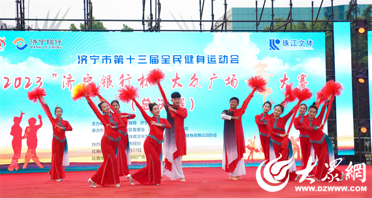第十三屆濟(jì)寧銀行杯廣場(chǎng)舞總決賽_2025大眾健身隊(duì)廣場(chǎng)舞_濟(jì)寧全民健身運(yùn)動(dòng)會(huì)大眾廣場(chǎng)舞大賽