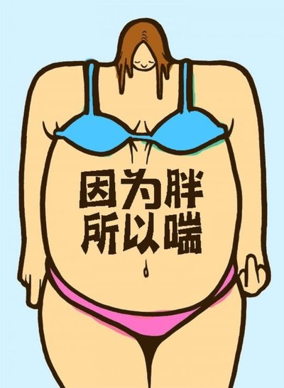 寶豐縣奇妙減肥訓(xùn)練營