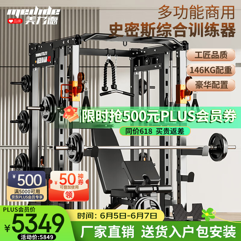 2025綜合訓(xùn)練器品牌_ 家用綜合訓(xùn)練器品牌排行 _
