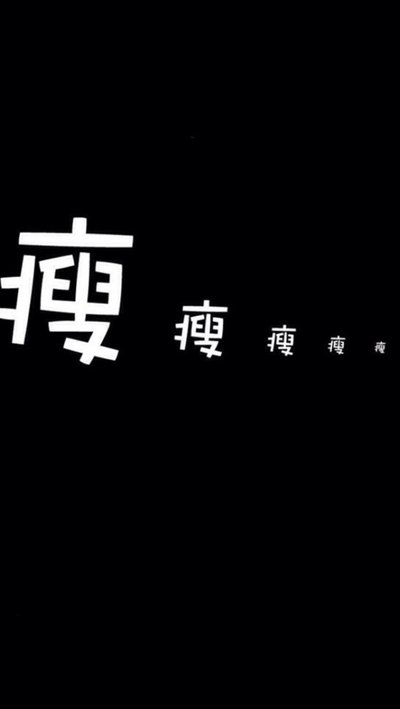 麒麟路減肥訓(xùn)練營