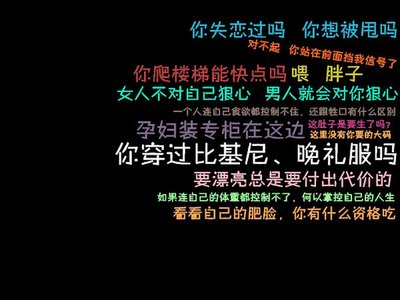 麒麟路減肥訓(xùn)練營