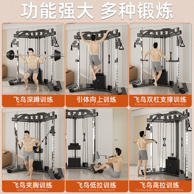 pg娛樂(lè)電子游戲 綜合訓(xùn)練器哪個(gè)品牌好？這十款可閉眼入