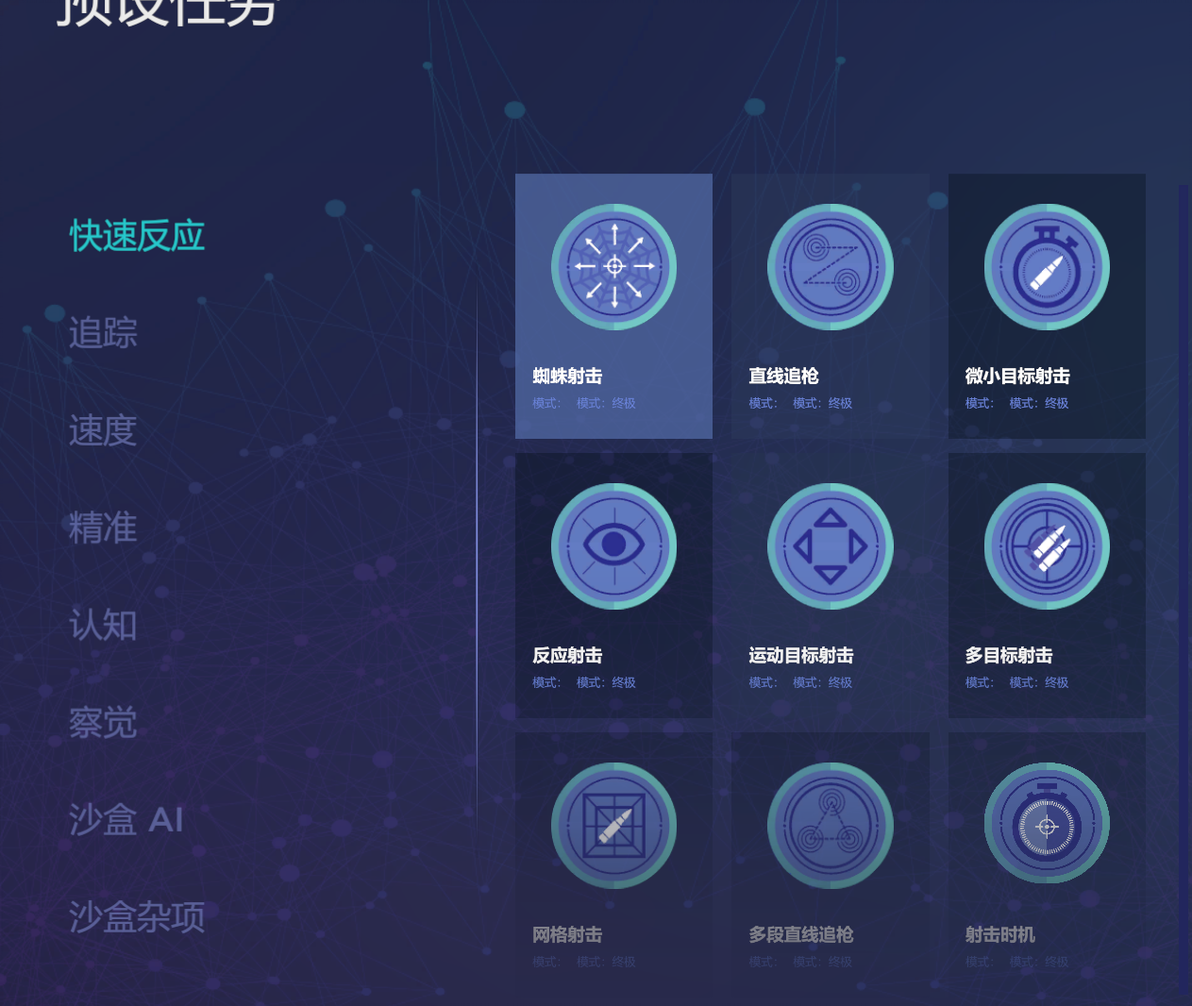綜合訓練器怎么選擇_綜合訓練器訓練計劃_綜合訓練器動作