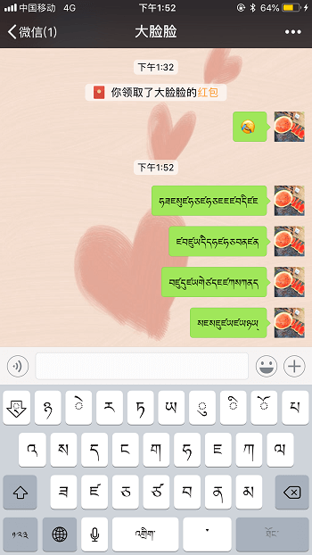 蘋果6的使用小技巧：iPhone手機iOS系統(tǒng)使用功能