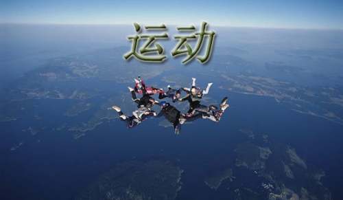 pg棋牌 家長怎樣培養(yǎng)孩子的運動能力