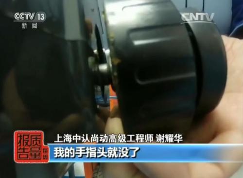 上海跑步機質(zhì)量監(jiān)督抽查_家用跑步機質(zhì)量排名_跑步機產(chǎn)品不合格率分析