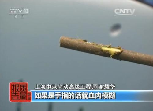 跑步機產(chǎn)品不合格率分析_家用跑步機質(zhì)量排名_上海跑步機質(zhì)量監(jiān)督抽查