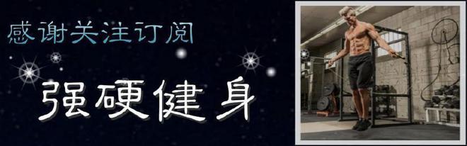 pg電子麻將胡了 如何鍛煉才會(huì)讓小腿變粗? 可以用這4個(gè)動(dòng)作, 鍛造強(qiáng)悍發(fā)達(dá)小腿