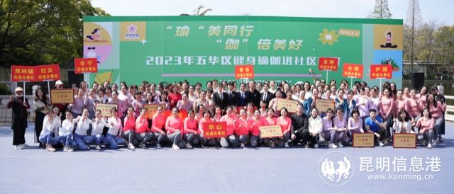 健身瑜伽規(guī)定體式有哪五個(gè)類別_五華區(qū)健身瑜伽進(jìn)社區(qū)比賽_五華區(qū)瑜伽比賽規(guī)定套路