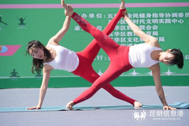 五華區(qū)健身瑜伽進(jìn)社區(qū)比賽_五華區(qū)瑜伽比賽規(guī)定套路_健身瑜伽規(guī)定體式有哪五個(gè)類別