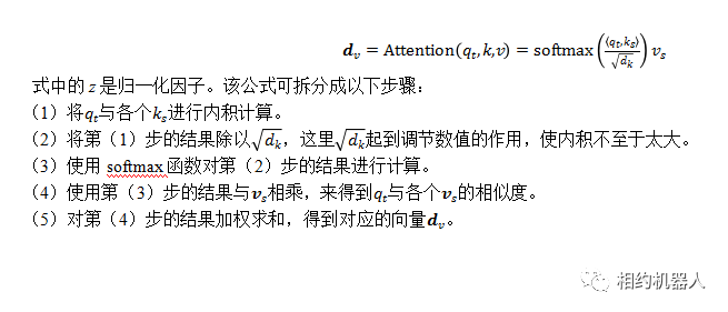 訓(xùn)練注意力的機(jī)構(gòu)_注意力訓(xùn)練系統(tǒng)圖_訓(xùn)練注意力圖片怎么玩
