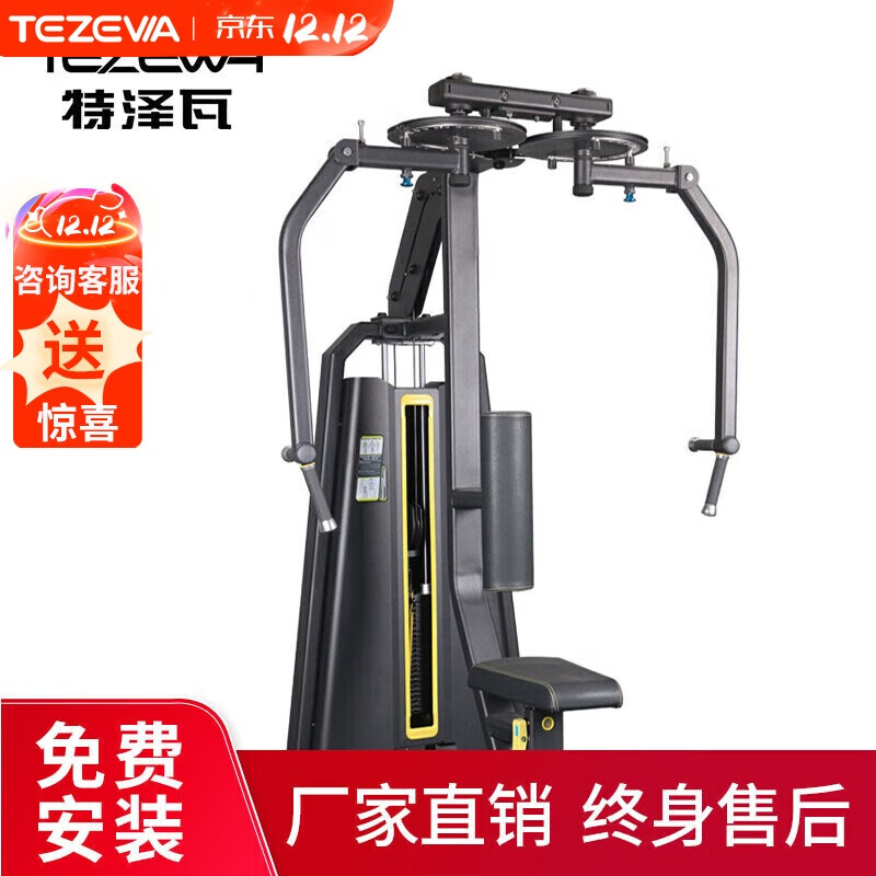 綜合訓練器選購指南_三人綜合訓練器價格_家用多功能訓練器