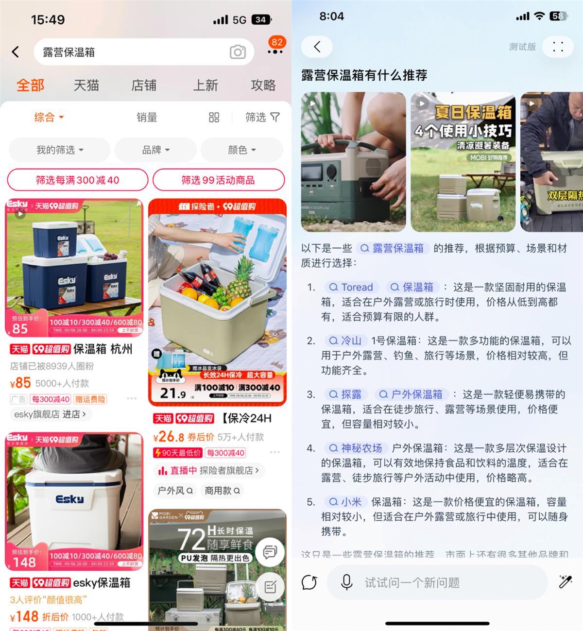  淘寶問問 電商轉(zhuǎn)化率 _淘寶綜合訓(xùn)練器_淘寶問問 AI 交互 