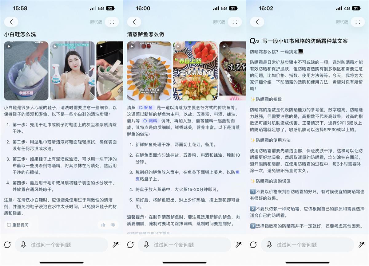 淘寶問問 AI 交互 _ 淘寶問問 電商轉(zhuǎn)化率 _淘寶綜合訓(xùn)練器