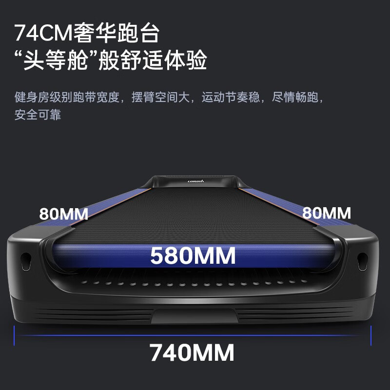 立久佳589跑步機 家庭健身設備 高品質人性化設計 74CM跑_家用跑步機哪款好_JW-001跑步機 商用家用智能觸屏健身器材 雙屏運動數(shù)據記錄 18.5吋10.3吋