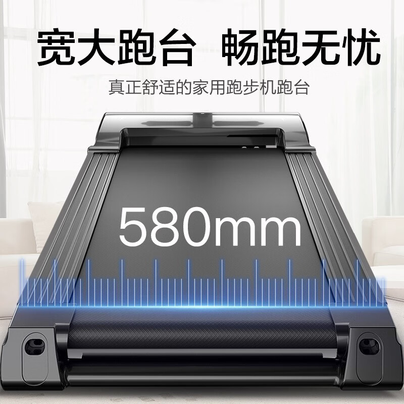 JW-001跑步機 商用家用智能觸屏健身器材 雙屏運動數(shù)據記錄 18.5吋10.3吋_立久佳589跑步機 家庭健身設備 高品質人性化設計 74CM跑_家用跑步機哪款好