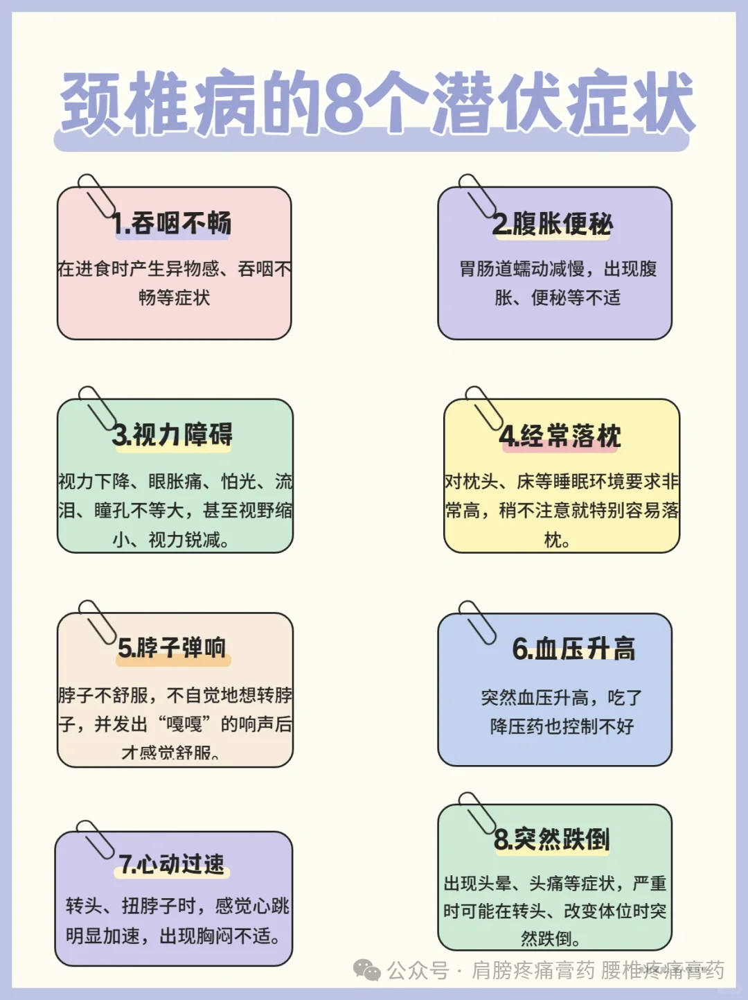右手手臂使不上勁_右手臂使不上勁有點疼_感覺右手臂使不上勁是怎么回事