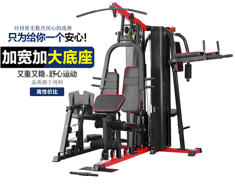 pg賞金女王單機版試玩平臺 康宜綜合力量訓(xùn)練器五人站 單位健身房大型組合健身器材