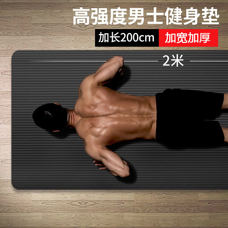 pg網賭軟件下載 瑜伽墊哪個品牌性價比高？推薦yottoy、Keep、李寧等五款