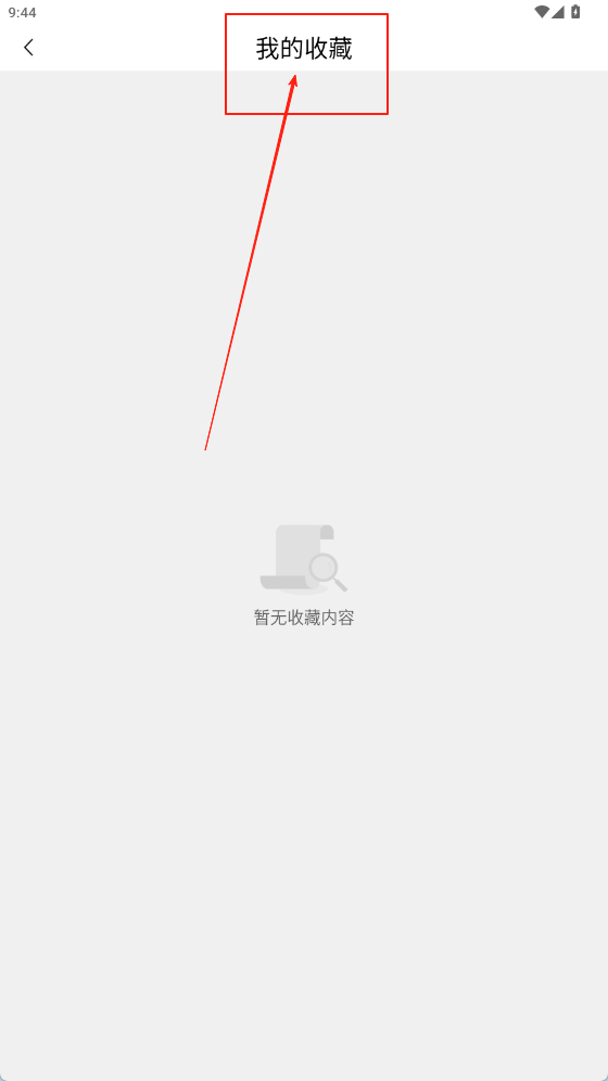 開(kāi)心美美噠廣場(chǎng)舞視頻資源_廣場(chǎng)舞健身操下載_開(kāi)心美美噠廣場(chǎng)舞學(xué)習(xí)教程