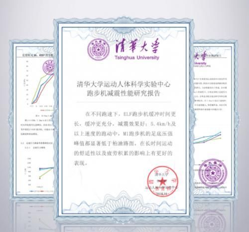家用跑步機(jī)選購指南_什么牌子的家用跑步機(jī)好_億健精靈ELF評(píng)測(cè)