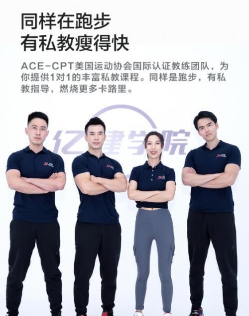 什么牌子的家用跑步機(jī)好_家用跑步機(jī)選購指南_億健精靈ELF評(píng)測(cè)