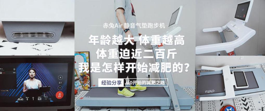 跑步機(jī)選購指南_什么牌子的家用跑步機(jī)好_35歲后如何通過跑步改善精神面貌
