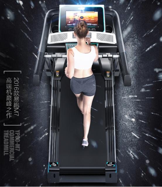 什么牌子的家用跑步機(jī)好_易跑跑步機(jī)評(píng)價(jià)_易跑M7M3和8008DS對(duì)比