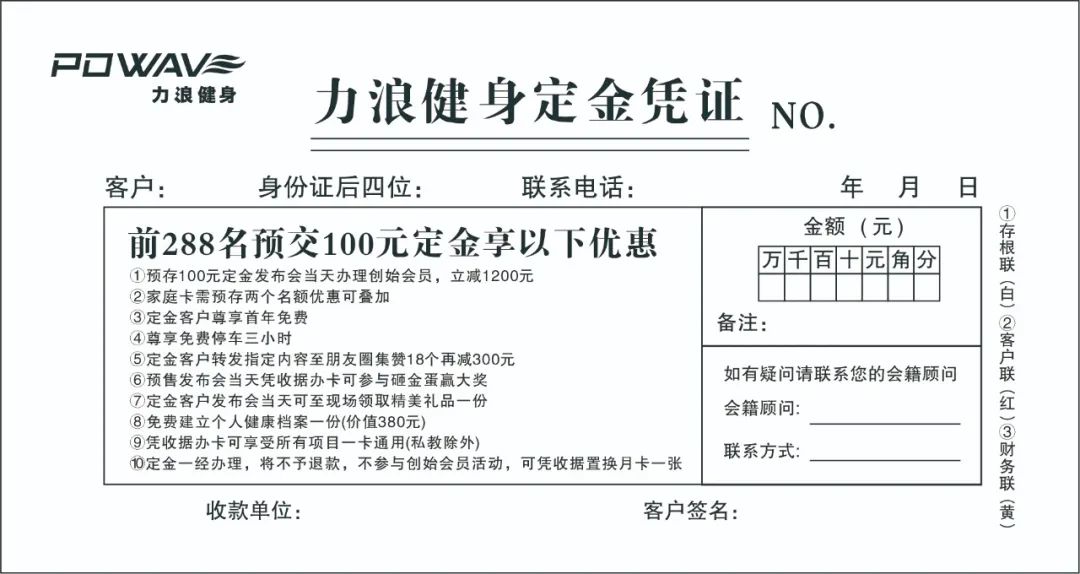 alterg反重力跑步機(jī)官網(wǎng)_反重力跑步機(jī)原理_反重力跑臺(tái)原理