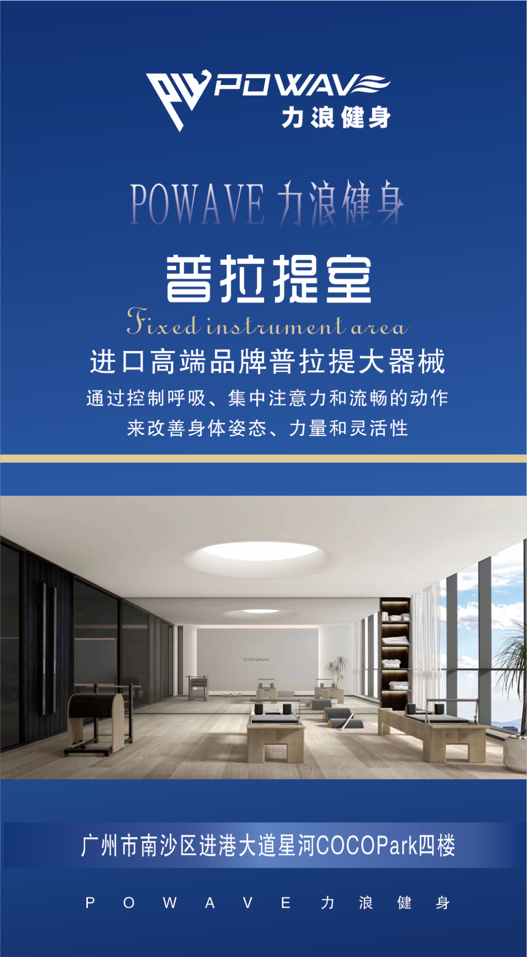 alterg反重力跑步機(jī)官網(wǎng)_反重力跑臺(tái)原理_反重力跑步機(jī)原理