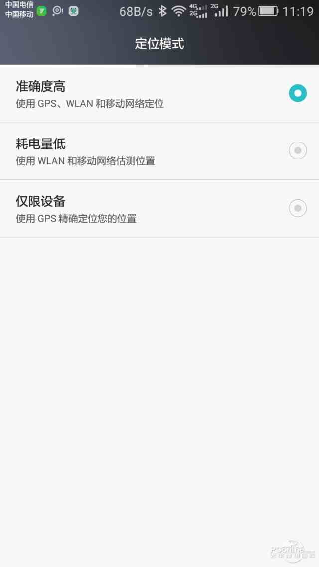 運(yùn)動(dòng)app